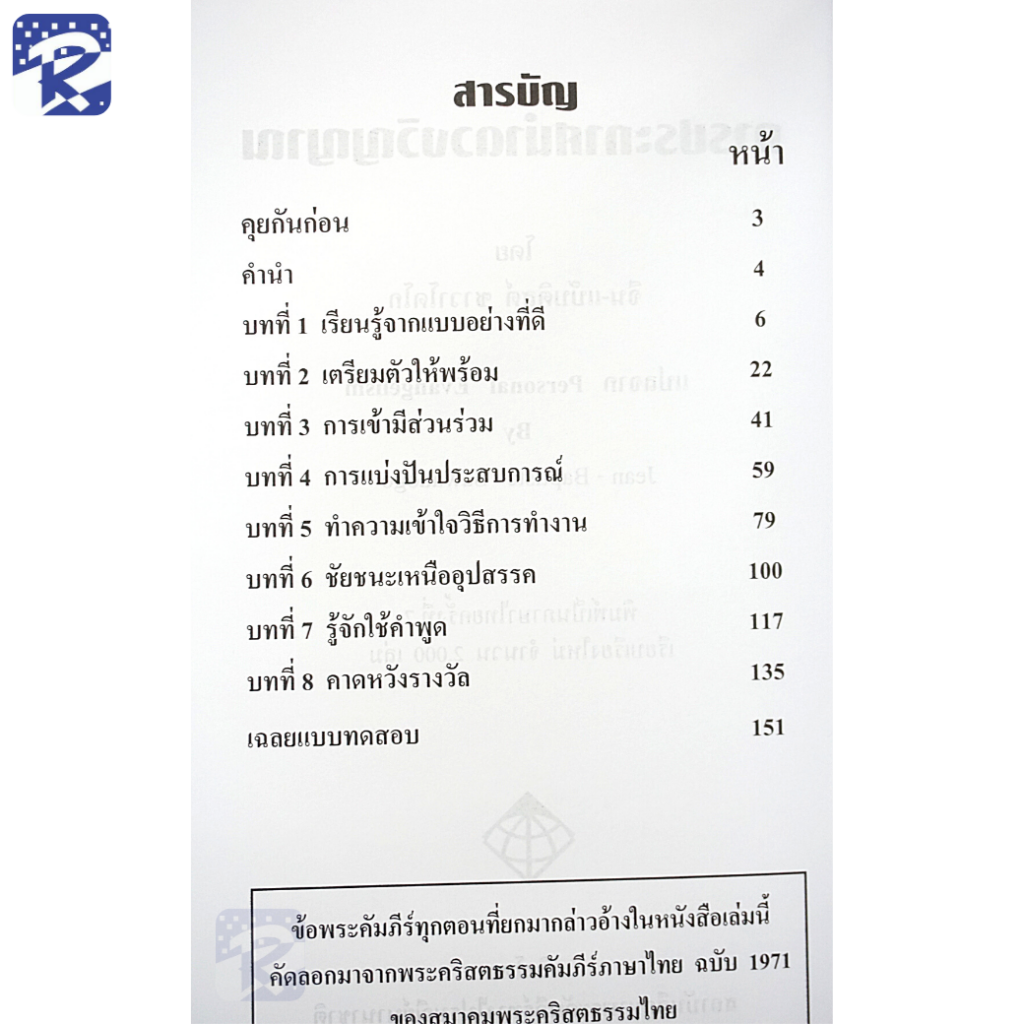 My Image 19