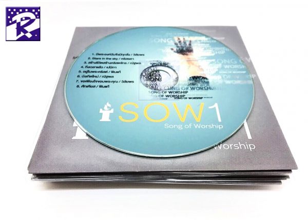 SOW 1 : Song of Worship - Image 3