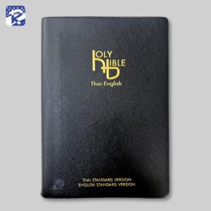 พระคัมภีร์ฉบับมาตรฐาน(2011)ไทย-อังกฤษ ปกไวนิลสีดำ -ขนาดใหญ่