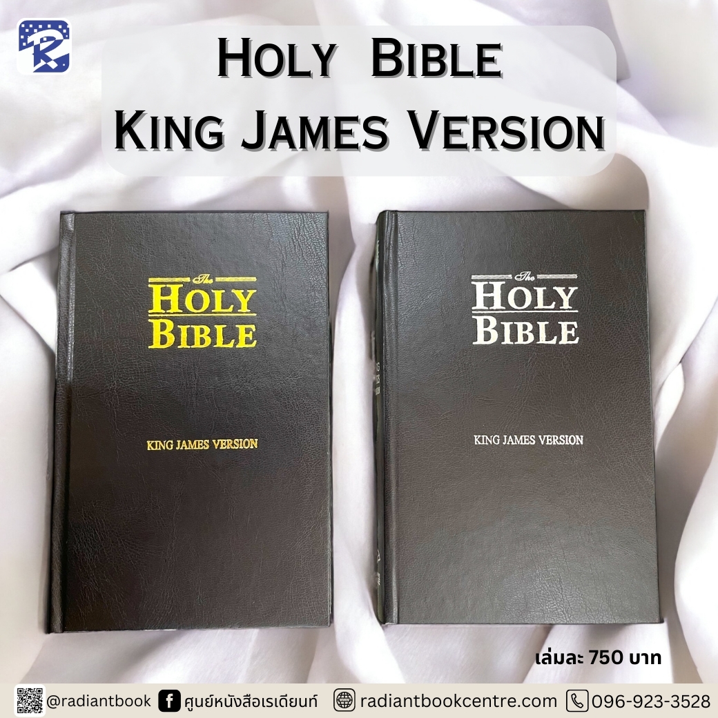 THE HOLY BIBLE : KING JAMES VERSION *Silver - Radiant Book Centre