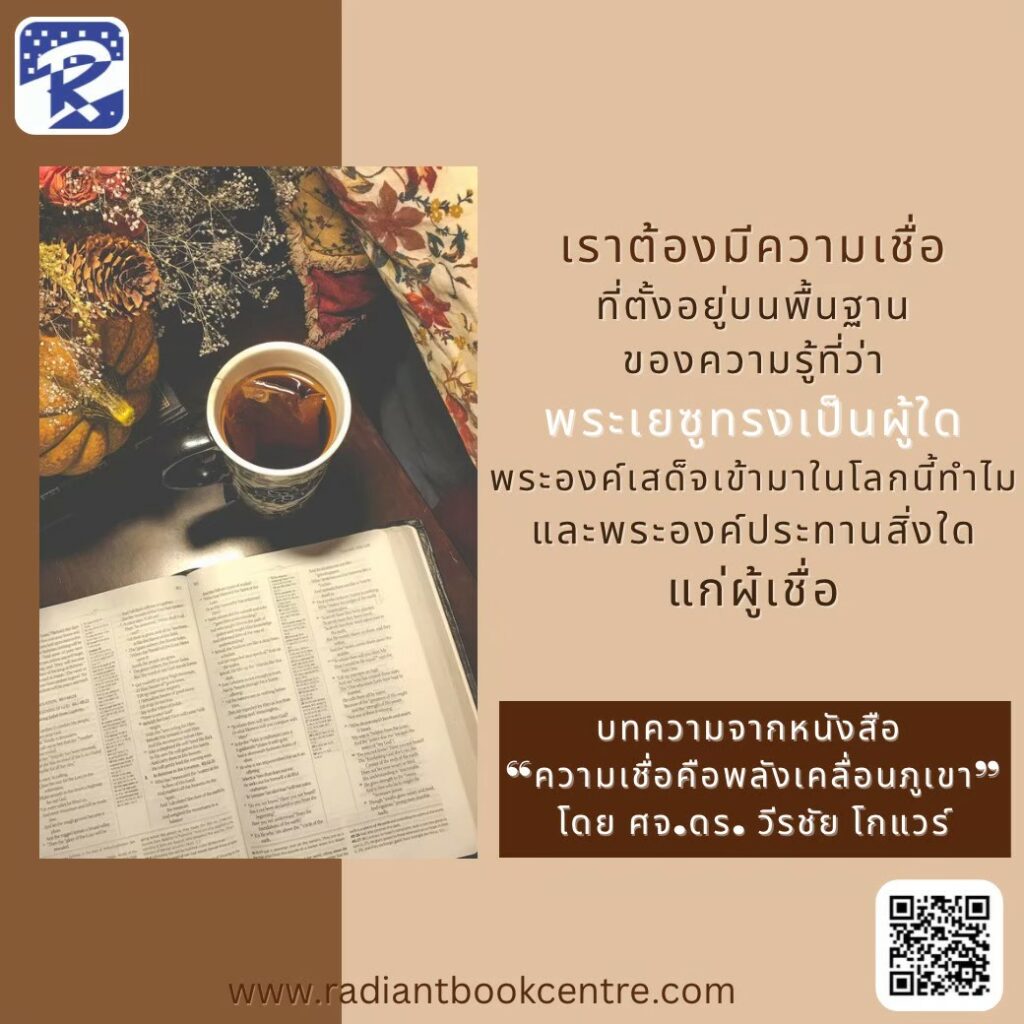 LINE_ALBUM_ข้อความหนุนใจ_๒๓๐๘๑๗_1