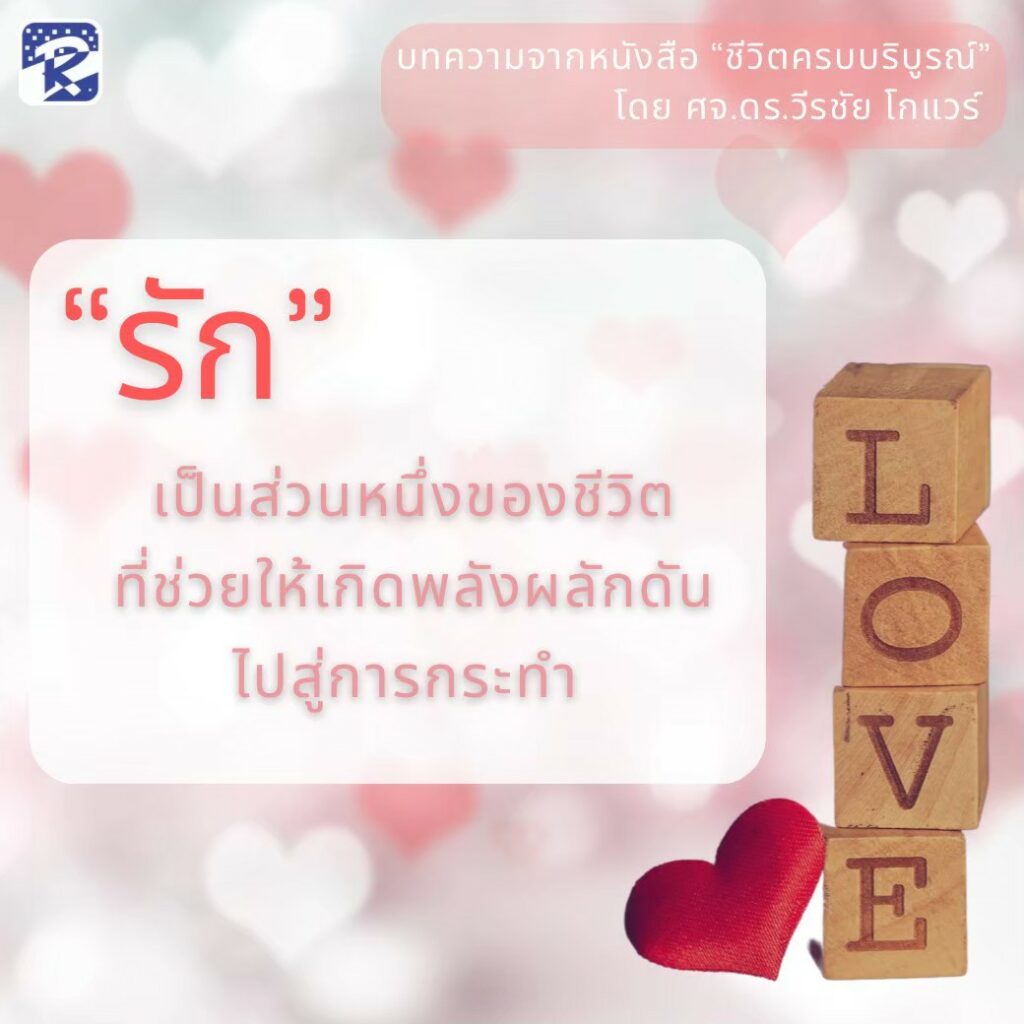 LINE_ALBUM_ข้อความหนุนใจ_๒๓๐๘๑๗_3