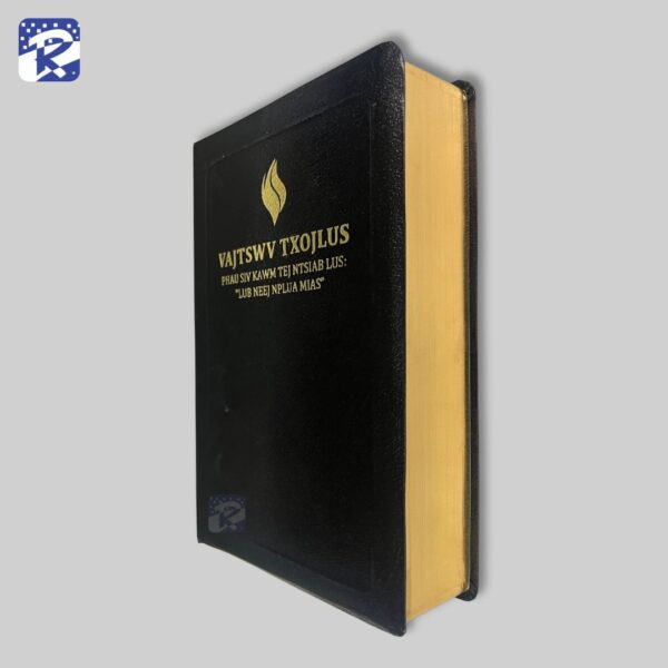 พระคัมภีร์ภาษาม้ง (ม้งขาว) White Hmong Full Life Study Bible