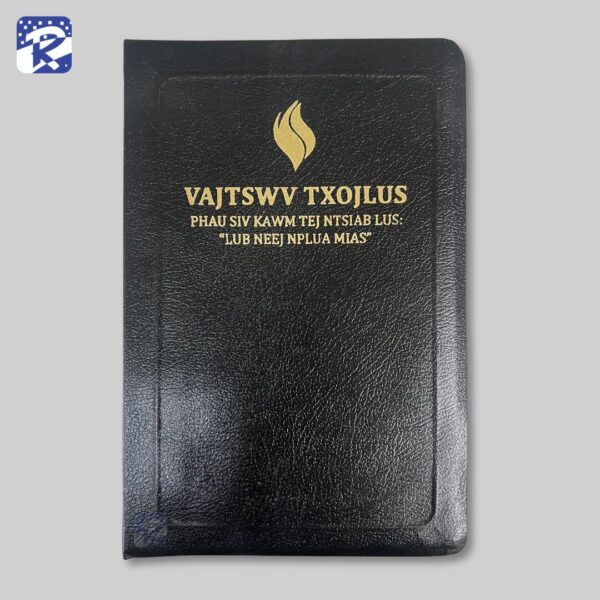 พระคัมภีร์ภาษาม้ง (ม้งขาว) White Hmong Full Life Study Bible - Image 2