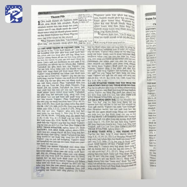 พระคัมภีร์ภาษาม้ง (ม้งขาว) White Hmong Full Life Study Bible - Image 13