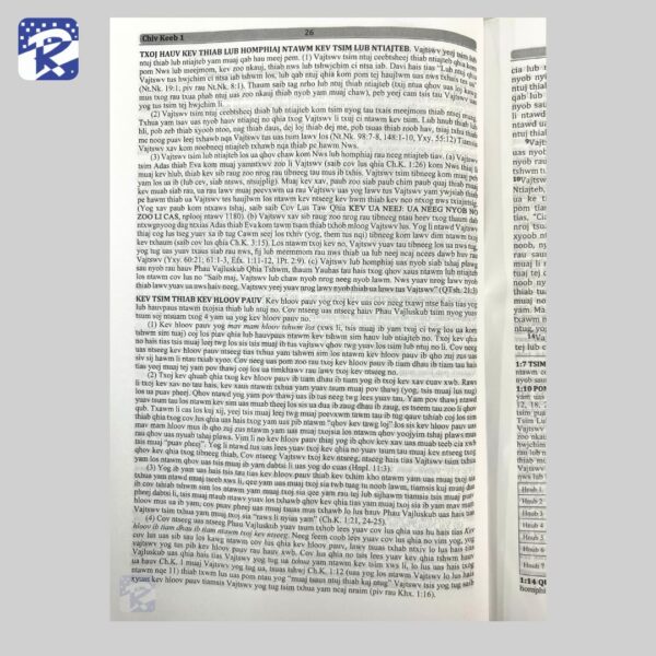 พระคัมภีร์ภาษาม้ง (ม้งขาว) White Hmong Full Life Study Bible - Image 10